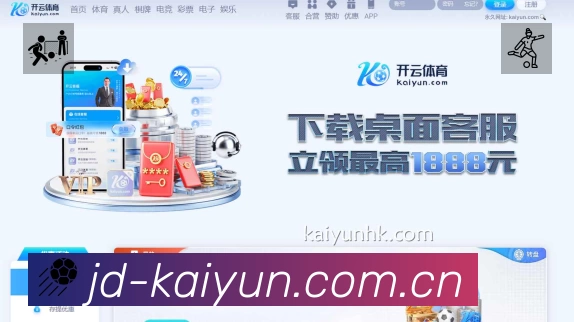 数据分析功能